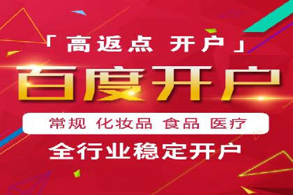 信息流代运营助力企业拓展海外市场